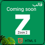 قالب HTML روزشمار Coming soon زون Zoon