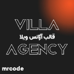 قالب HTML ثبت آگهی و آژانس ویلا villa