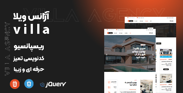 قالب HTML ثبت آگهی و آژانس ویلا villa