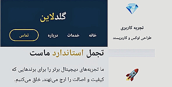 قالب شرکتی HTML  نوآ ، مناسب برای برندهای لوکس و حرفه‌ای