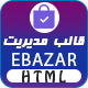 قالب حرفه ای HTML پنل مدیریت Ebazar | بوت استرپ