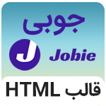  قالب Jobie | قالب HTML داشبورد مدیریت جوبی