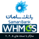 ماژول حرفه ای درگاه بانک سامان مخصوص WHMCS