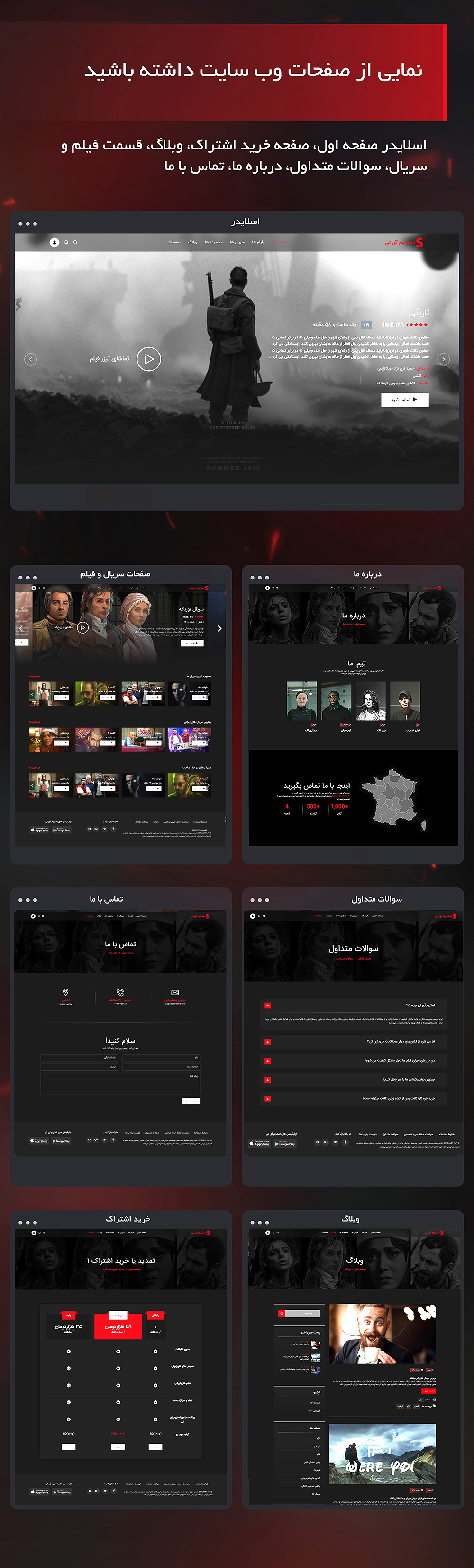 HTML Movie & TVSHOW Template Download