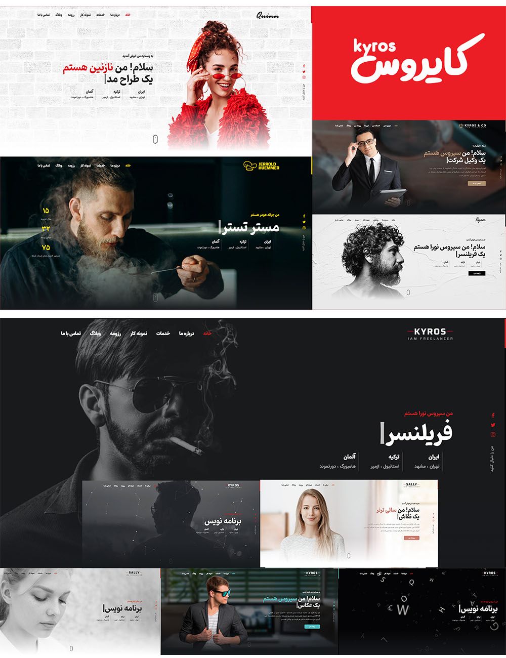 قالب HTML شخصی کایروس تم پرسونال Kyros