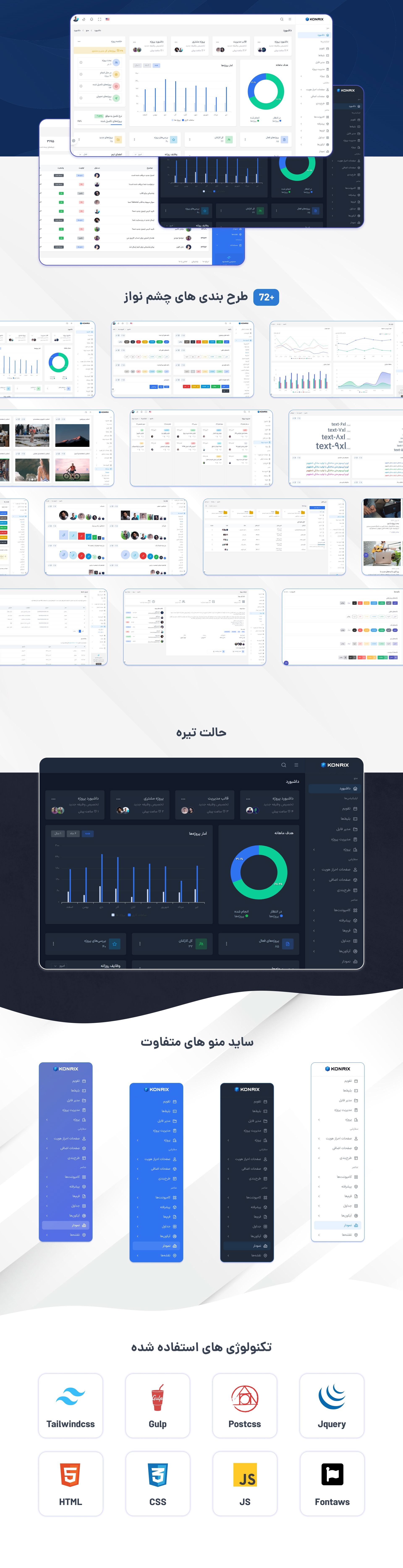 قالب HTML مدیریتی کنریکس پنل ادمین حرفه ای Konrix