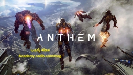 نسخه آلفا بازی Anthem برای 2 روز در دسترس قرار میگیرد