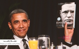 کتاب‌های مؤثر از نگاه باراک اوباما